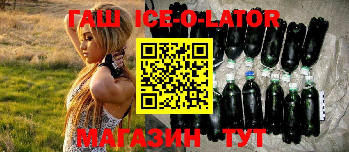 даркнет сайт  Вход с VPN  Мариинск  Гашиш хэш 