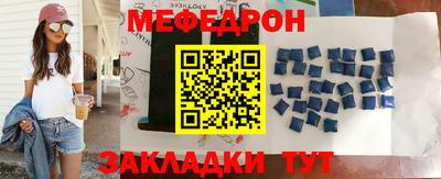 трава Тара