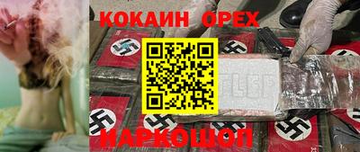 гашишное масло Татарск