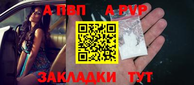 трава Тара