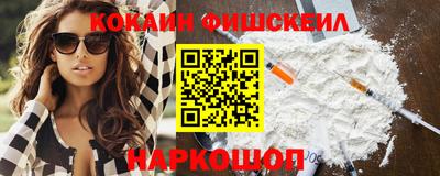 гашишное масло Татарск