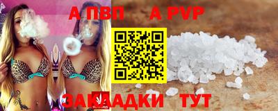 гашишное масло Татарск
