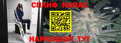 гашишное масло Татарск