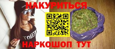 гашишное масло Татарск