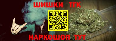 трава Тара