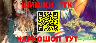 гашишное масло Татарск