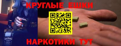гашишное масло Татарск