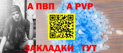трава Тара