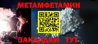 трава Тара