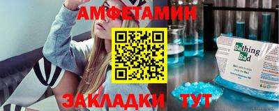 гашишное масло Татарск
