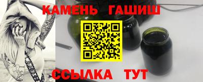 гашишное масло Татарск