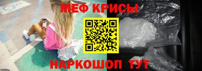 трава Тара