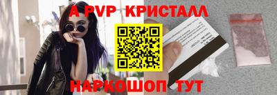 гашишное масло Татарск