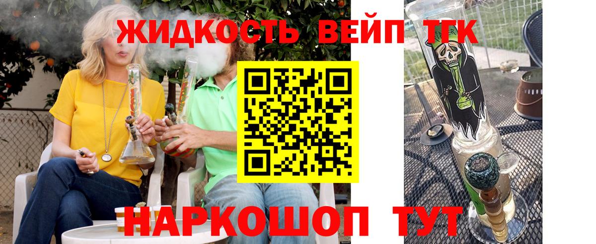 ТГК Wax Мариинск